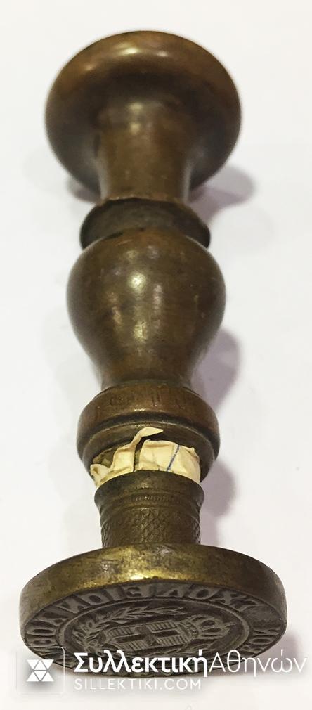 Old stamp